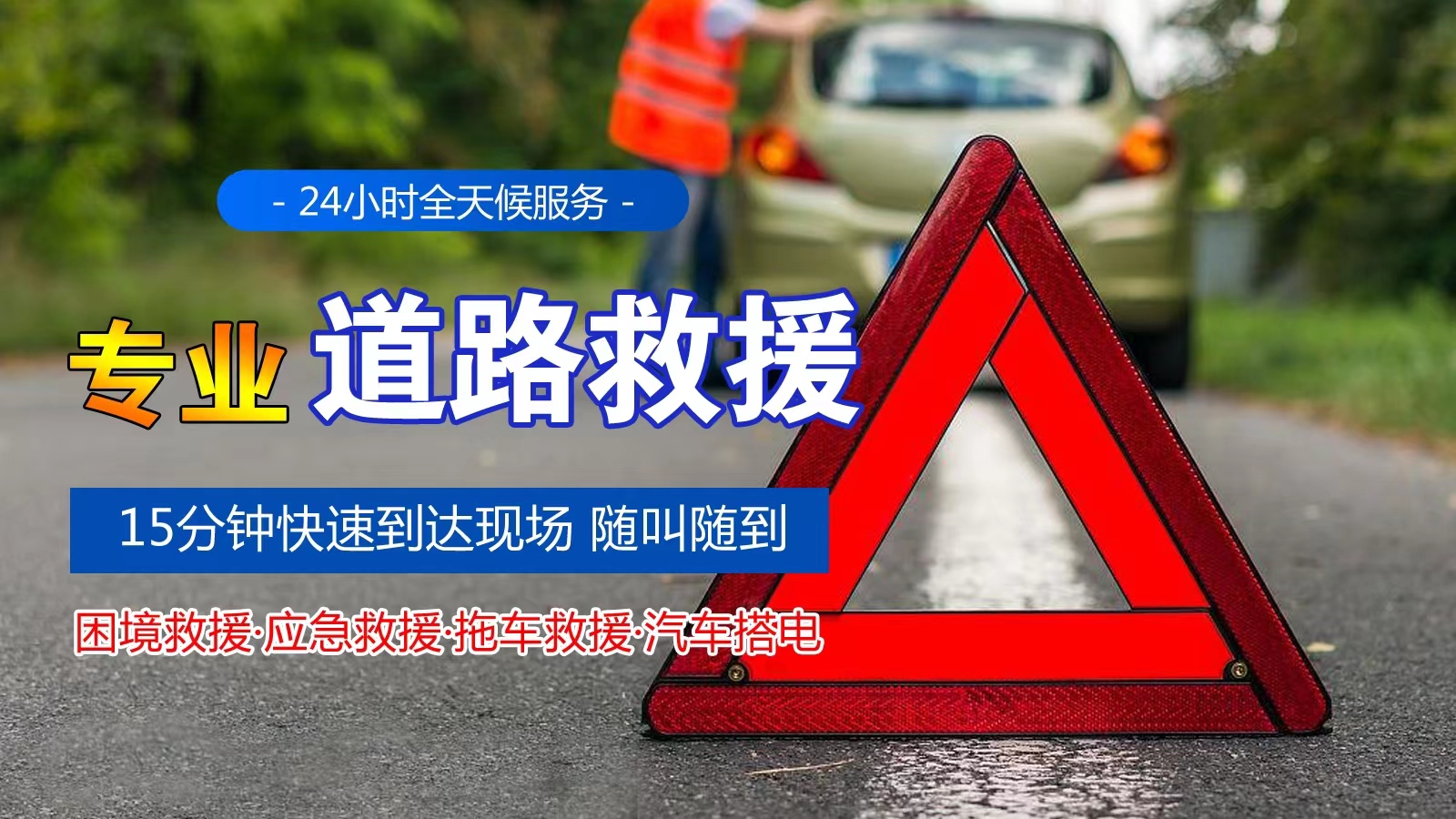 1734850501380968.jpg 救援52.jpg